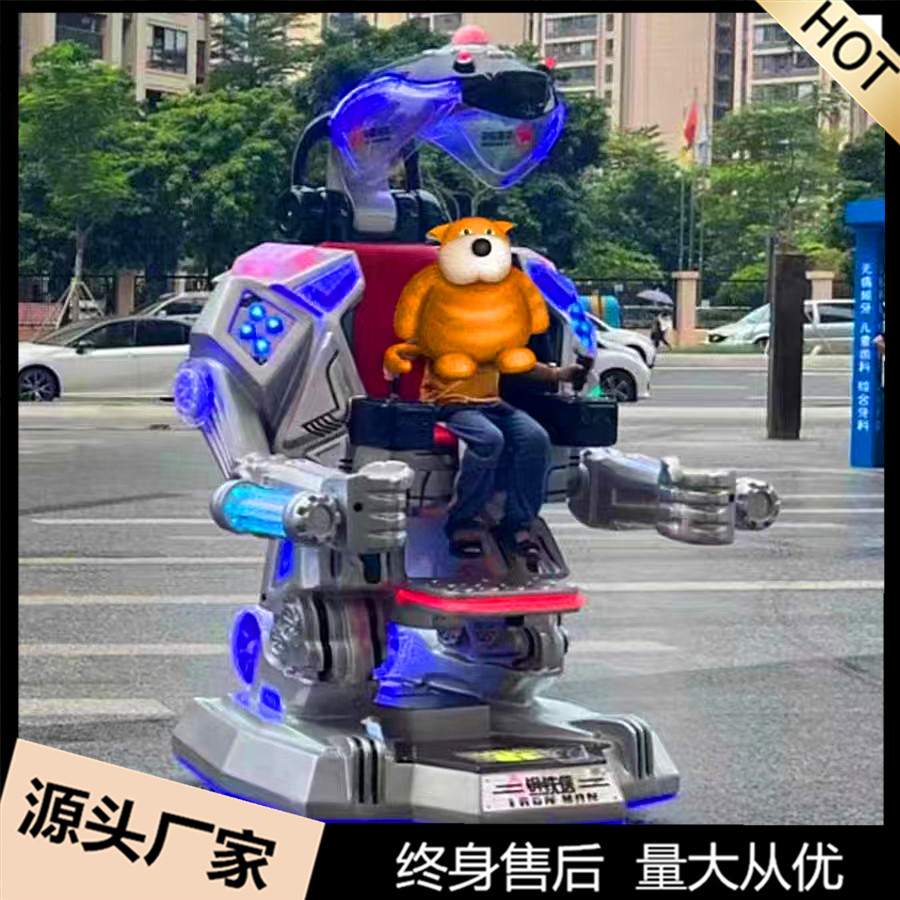 新款未来战士广场游乐儿童电车超能机甲加蓬公园夜市商场游乐设备