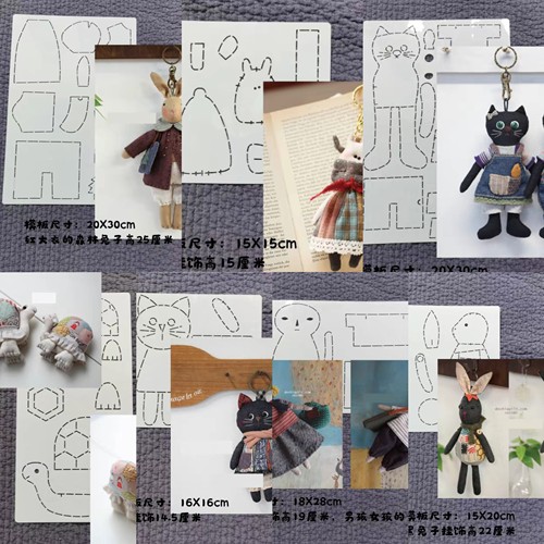 手工DIY拼布软模板纸型拓图 兔子黑猫乌龟情侣玩偶挂饰 不含材料