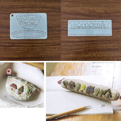 手工DIY描图工具拼布软模板 房子主题迷你零钱包迷你笔袋模板