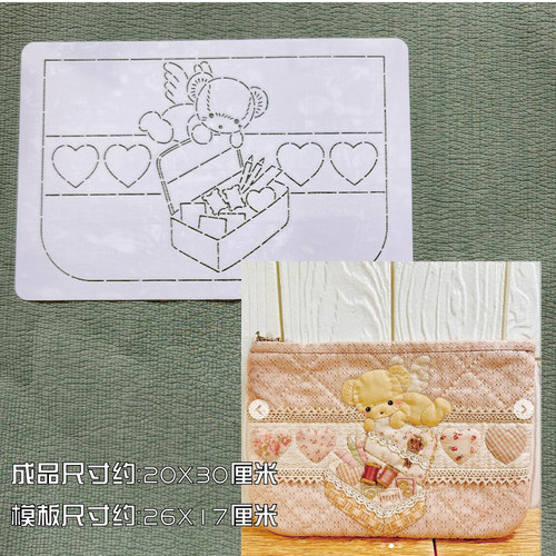 DIY爱心天使熊拉链手工图纸