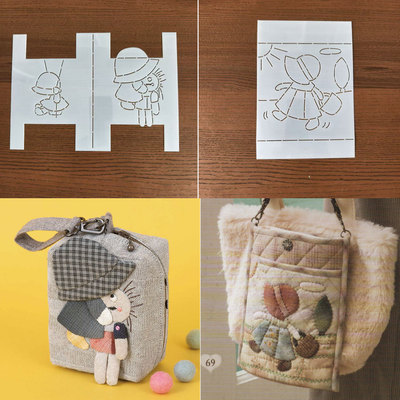 桐渊麻麻手工DIY描图工具拼布软模板 苏姑娘手拎包 立体小苏模板