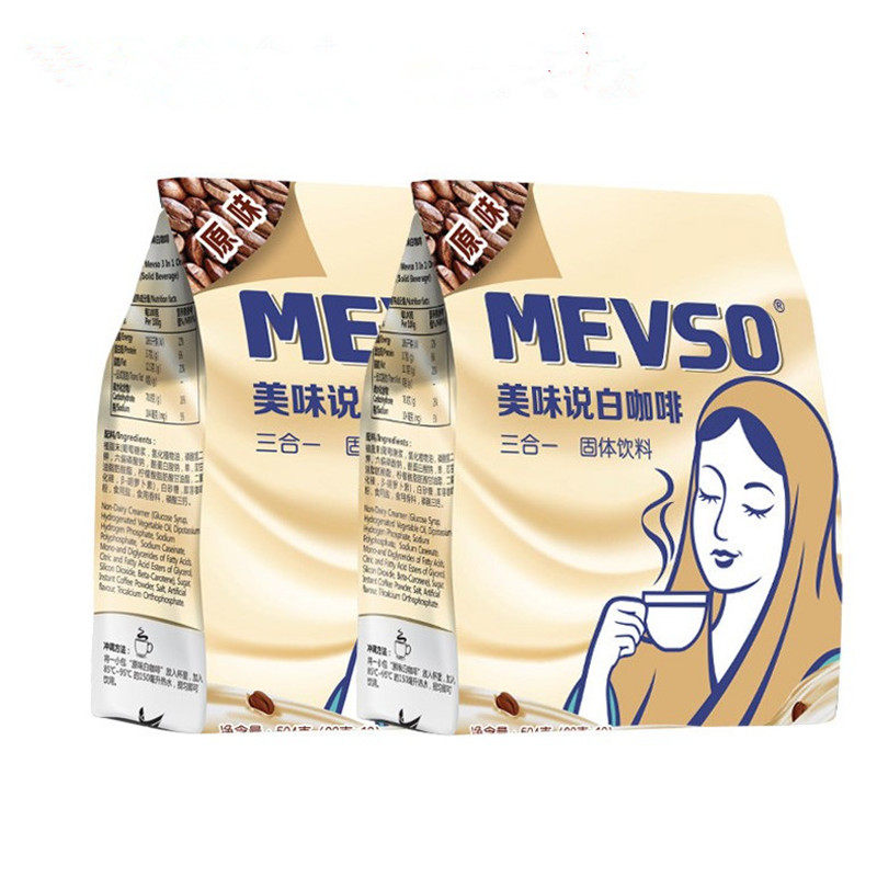 美味说mevso特浓白咖啡马来西亚原装进口袋装榛果味速溶三合一