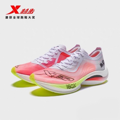 160X3.0丨特步碳版跑鞋马拉松专业竞速跑步鞋男体考运动鞋轻跑鞋