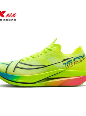 特步160x6.0马拉松竞赛鞋全马专业男女跑鞋碳板跑步鞋体育生秋季