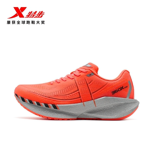特步360x2代碳板鞋男女专业马拉松减震运动鞋体考运动鞋耐磨防滑