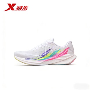 特步360x3全掌碳板跑步鞋体测鞋运动鞋男女马拉松专业跑鞋竞训鞋