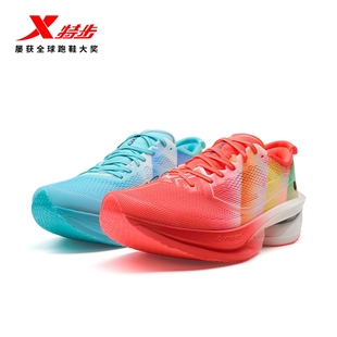 特步碳板鞋160x7.0竞速鞋马拉松碳板跑步鞋男款训练减震跑步鞋女