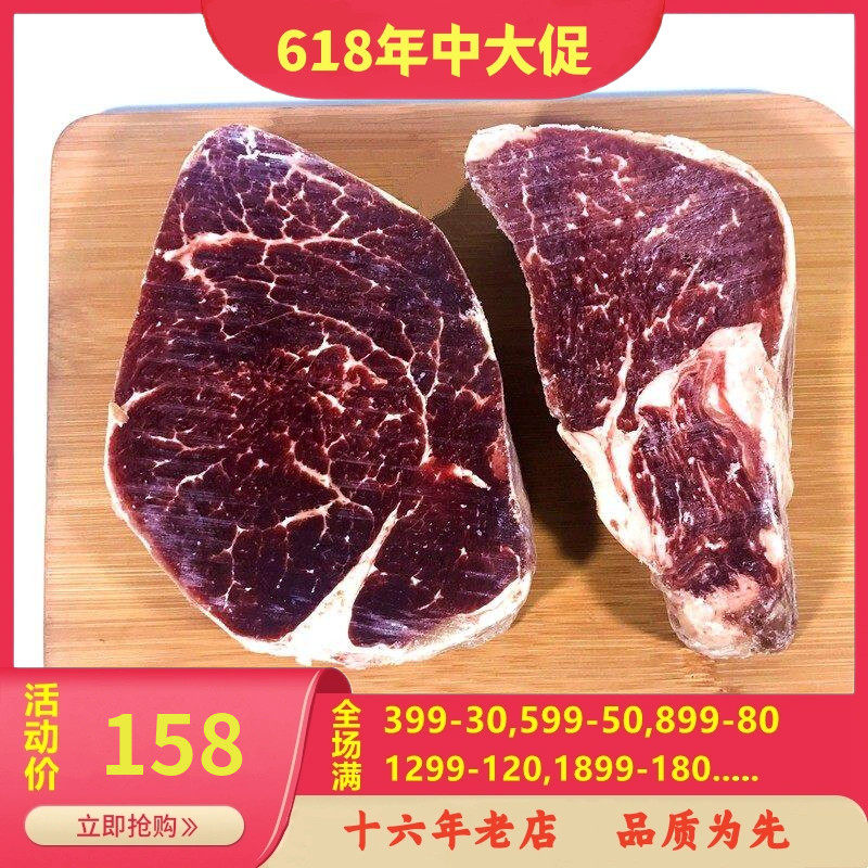 菲力安格斯500g谷饲健身牛柳定制