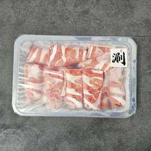 肥羊 羊肉卷 250g羔羊肋腹肉卷 内蒙 6个月羔羊 火锅 原切