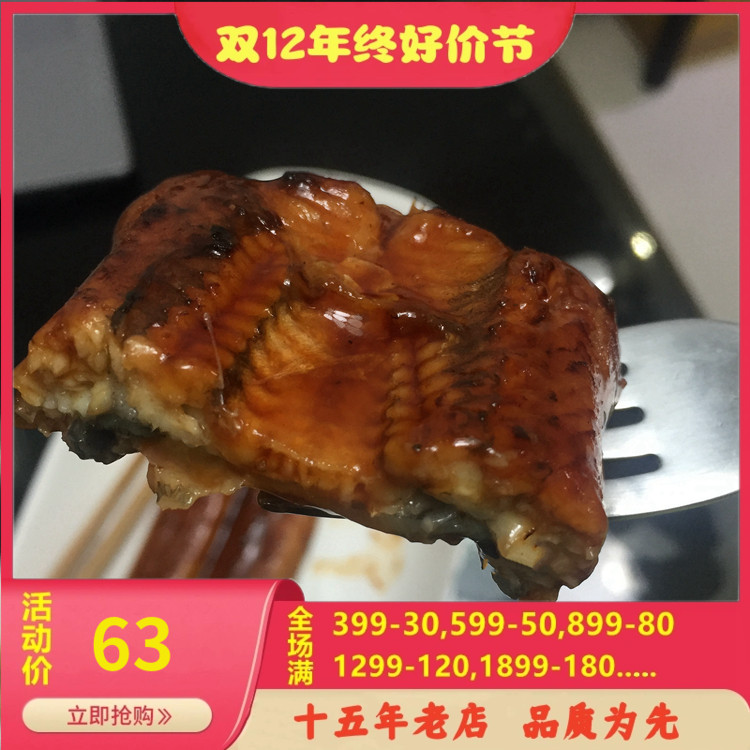 烤鳗出口欧美活鳗鱼加工