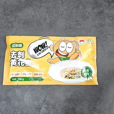 去刺黄花鱼柳黄鱼无刺