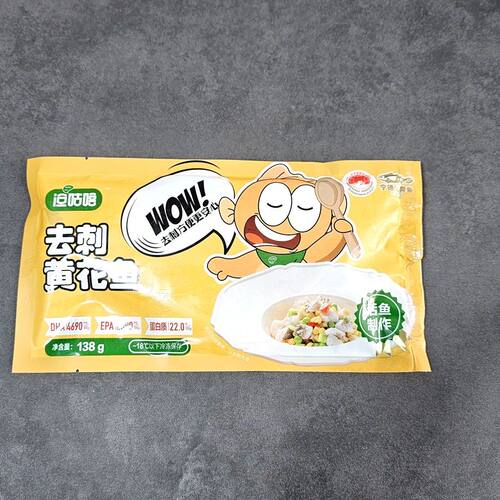 去刺黄花鱼柳黄鱼无刺