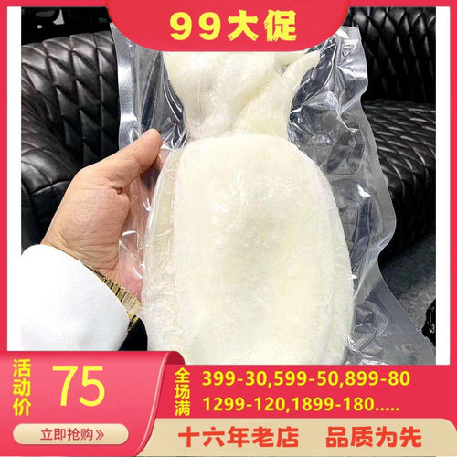 原汁去皮墨鱼肉质厚1只
