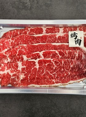 雪花翼板肉250克 烤肉片 上脑边羽下肉 谷饲300天俄罗斯prime级