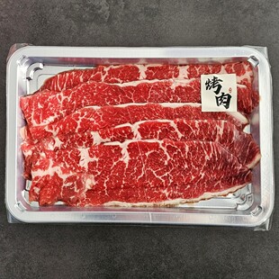 雪花翼板肉250克 烤肉片 上脑边羽下肉 谷饲300天俄罗斯prime级
