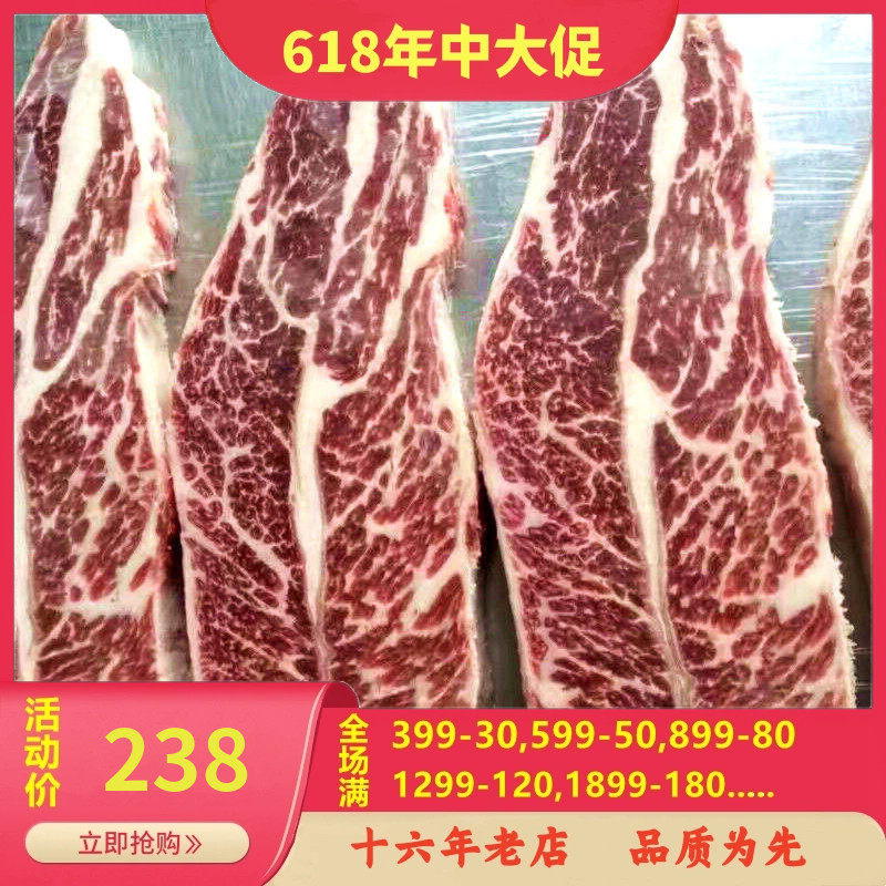 牛小排4-6袋 500g 精修油边 玉米喂养 180天谷饲安格斯