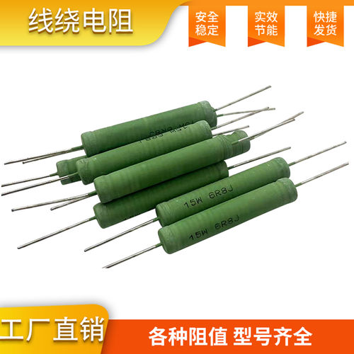 RENXI线绕电阻RX21-3W