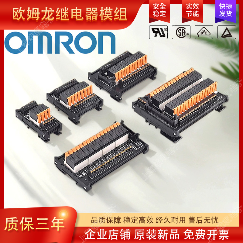 继电器模组PLC放大板4/8/12/16路