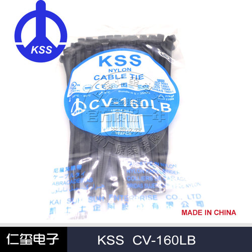 KSS凯士士尼龙扎带CV-160LB