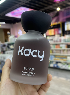 Kacy凯西无火植萃精油香薰冬日旷野自然之息家用室内持久留香