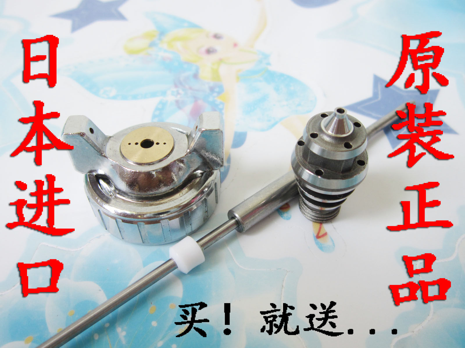 原装buojd明治W-71/77喷漆枪配件喷嘴 风帽 喷针油漆喷枪三件套