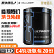 临期Cellucor究极C4浓缩氮泵健身训练奥博力氮泵力量爆发力耐力