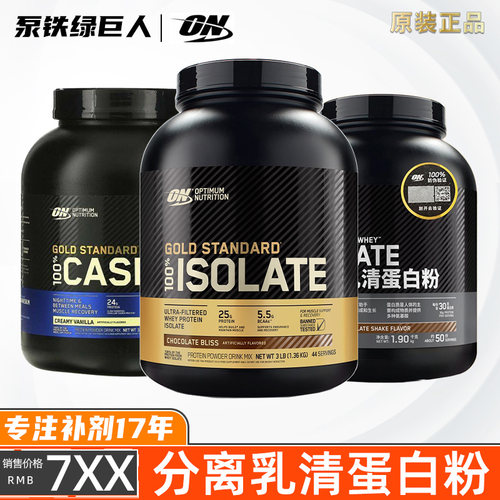 ON奥普帝蒙金标分离黑武士分离
