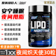 6炽天使夜间脂肪杀手30粒含褪黑素提高睡眠代谢 LIPO 新款 NUTREX