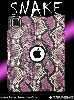 ipad壳2024新款pro11平板保护套10.2旋转pro10.5支架10代硬壳13寸air5笔槽9.7防弯mini防摔12.9寸10.9包A2602