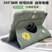 适用苹果2025新款 pro11寸保护套10.2防弯10.9支架Air7平板壳Pro12.9寸mini6磁吸air5十代12.9笔槽13寸高颜值9