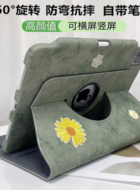 适用苹果2025新款pro11寸保护套10.2防弯10.9支架Air7平板壳Pro12.9寸mini6磁吸air5十代12.9笔槽13寸高颜值9