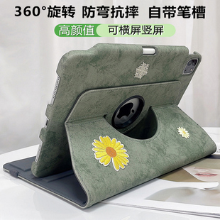 适用苹果2025新款 pro11寸保护套10.2防弯10.9支架Air7平板壳Pro12.9寸mini6磁吸air5十代12.9笔槽13寸高颜值9