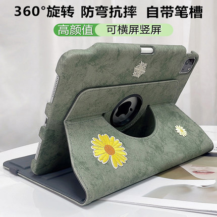 适用苹果2025新款pro11寸保护套10.2防弯10.9支架Air7平板壳Pro12.9寸mini6磁吸air5十代12.9笔槽13寸高颜值9