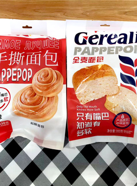 FKO手撕面包全麦面包300g早餐代餐充饥休闲小吃食品零食包邮