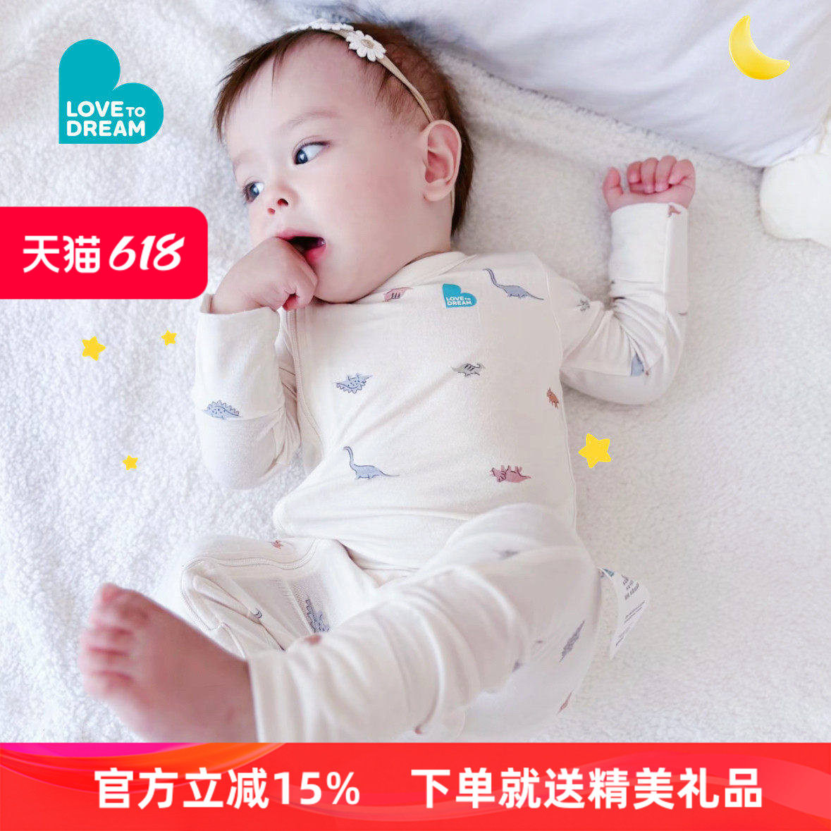 lovetodream婴儿春夏款睡袋四通用分腿式宝宝防踢被薄款儿童睡袋