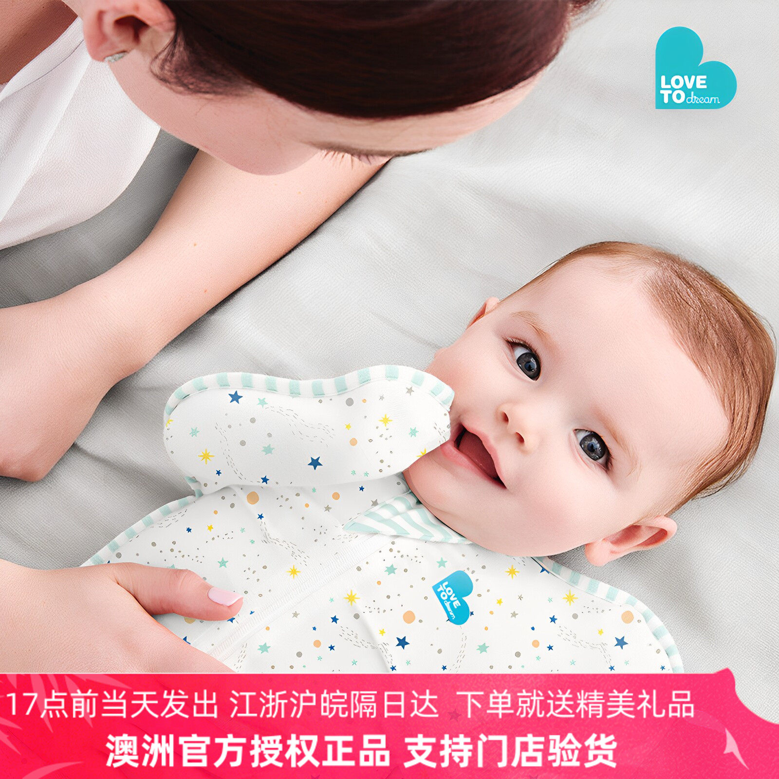 新生儿竹纤维薄款投降防惊跳睡袋
