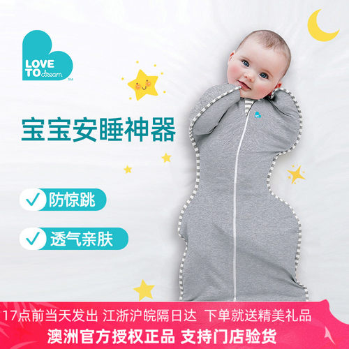 投降式婴儿襁褓睡袋春夏薄款