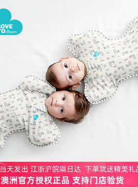 lovetodream婴儿襁褓儿童防踢被四季通款宝宝睡袋新生秋冬防惊跳
