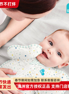 lovetodream新生婴儿襁褓期竹纤维宝宝薄睡袋防踢被防惊跳投降式