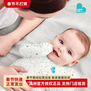 lovetodream新生婴儿襁褓期竹纤维宝宝薄睡袋防踢被防惊跳投降式