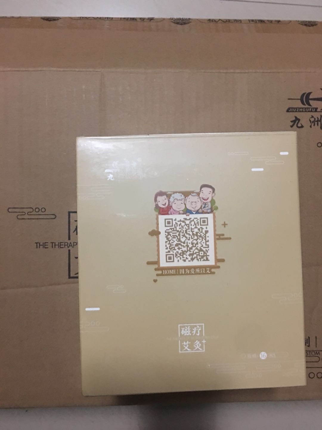 九洲福新品磁疗艾灸贴九州福艾热灸发热贴一盒16片