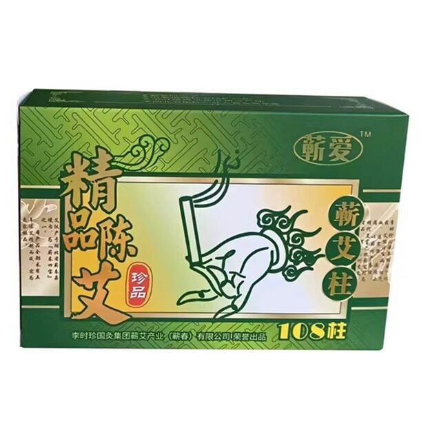 蕲艾堂蕲珍阁李时珍蕲爱艾柱108柱蕲艾条蕲艾柱陈艾段艾草艾叶