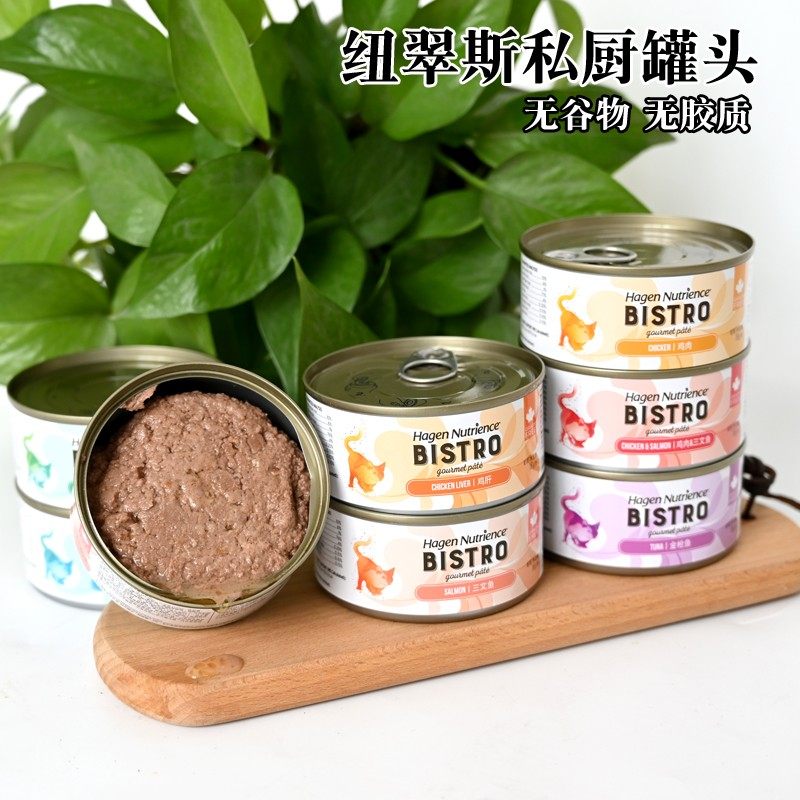 nutrience哈根纽翠斯私厨猫罐头主食罐成幼猫补充营养增肥156g