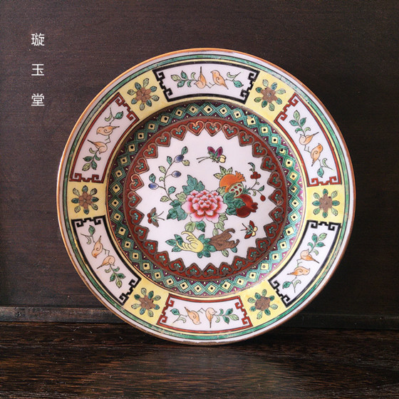 景德镇文革老厂货678瓷器粉彩手绘三多牡丹石榴瓷盘 壶承赏盘摆盘