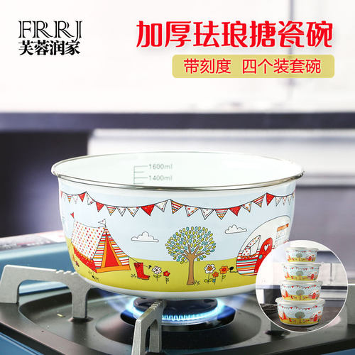 芙蓉润家加厚搪瓷土耳其冰碗
