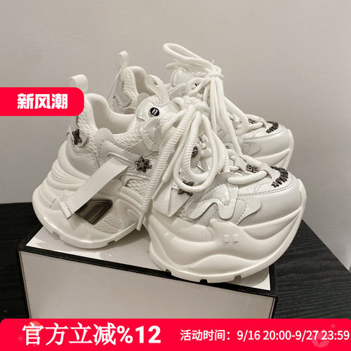 真皮网纱休闲运动鞋女增高老爹鞋