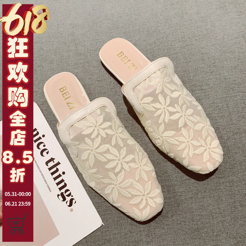 2026春夏季新款蕾丝软底外穿网纱包头半拖鞋配裙子外穿平底穆勒鞋