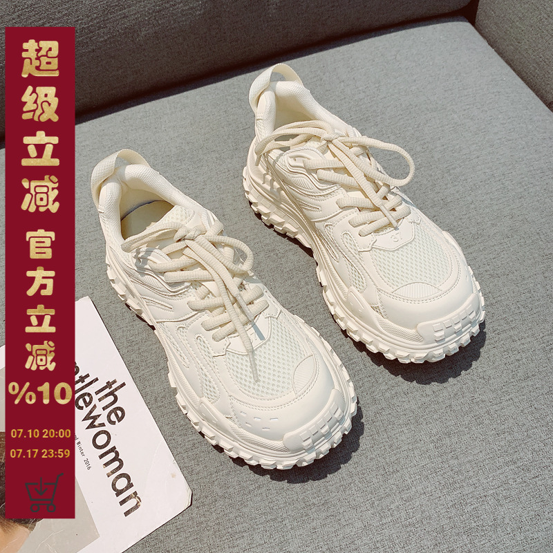 老爹鞋女春夏2025网面透气休闲轮胎鞋真皮轻便舒适增高运动鞋ins