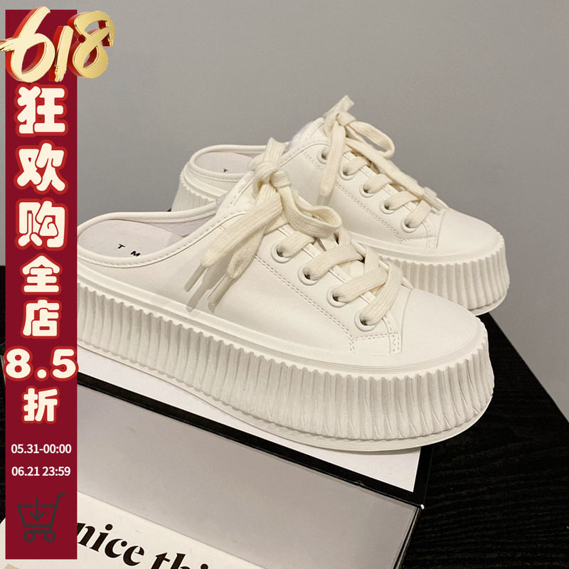 一脚套包头休闲拖鞋女外穿2026年新款韩版松糕真皮系带百搭小白鞋