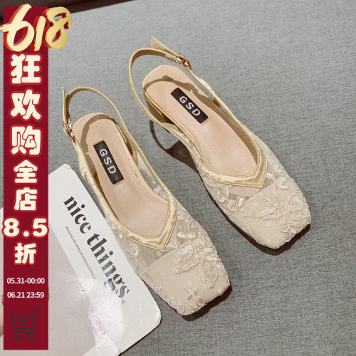 网纱透气方头中跟后空时装单鞋女